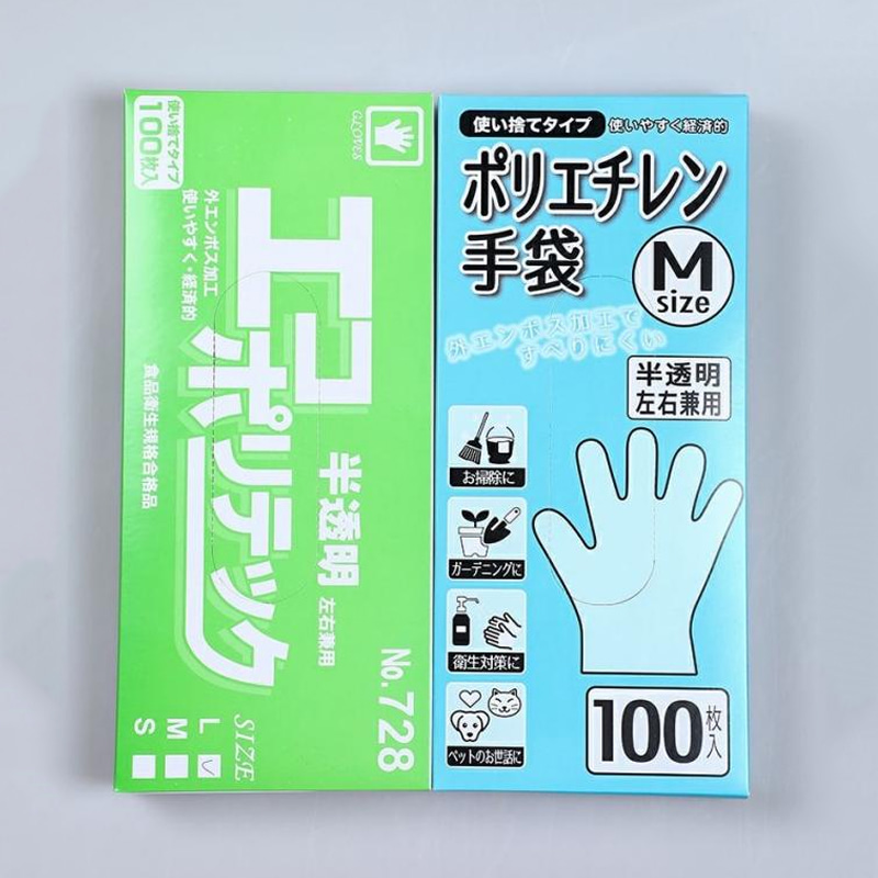 Guantes CPE blanquecinos resistentes al agua y al aceite Guantes CPE blanquecinos resistentes al agua y al aceite